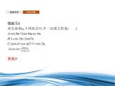 必修2数学新教材北师大版431二倍角公式pptx_28