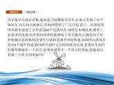 必修2数学新教材北师大版143诱导公式与对称144诱导公式与旋转pptx_5