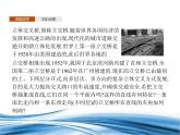 必修2数学新教材北师大版632刻画空间点、线、面位置关系的公理二pptx_39