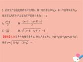 2021_2022学年新教材高中数学过程性评价二十四第三章函数概念与性质3.4函数的应用一课时练习课件新人教A版必修第一册