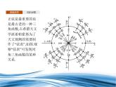 必修2数学新教材北师大版41同角三角函数的基本关系pptx_25
