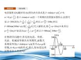 必修2数学新教材北师大版16函数yAsinωxφ的性质与图象pptx_11