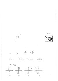2020-2021学年浙江省精诚联盟高一上学期12月联考数学试题 PDF版