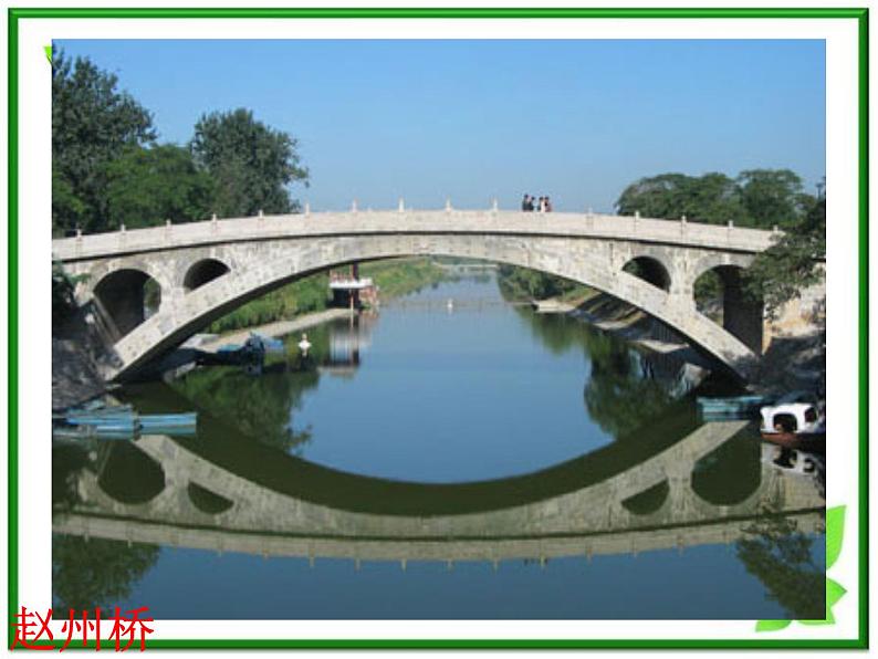 高二下册数学课件：12.7《抛物线的标准方程》（沪教版）第3页