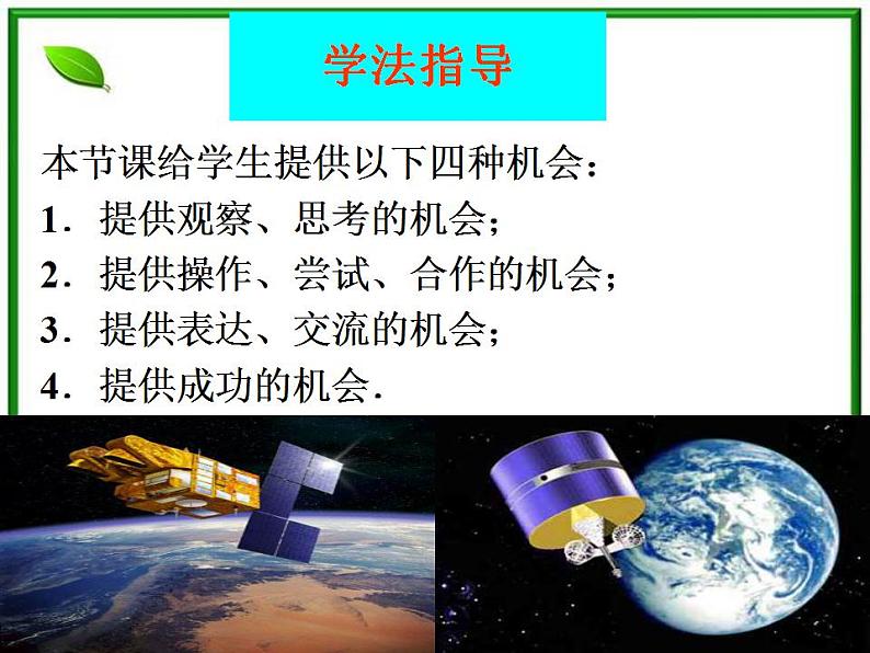 高二下册数学课件：12.3《椭圆的标准方程》（沪教版）第7页