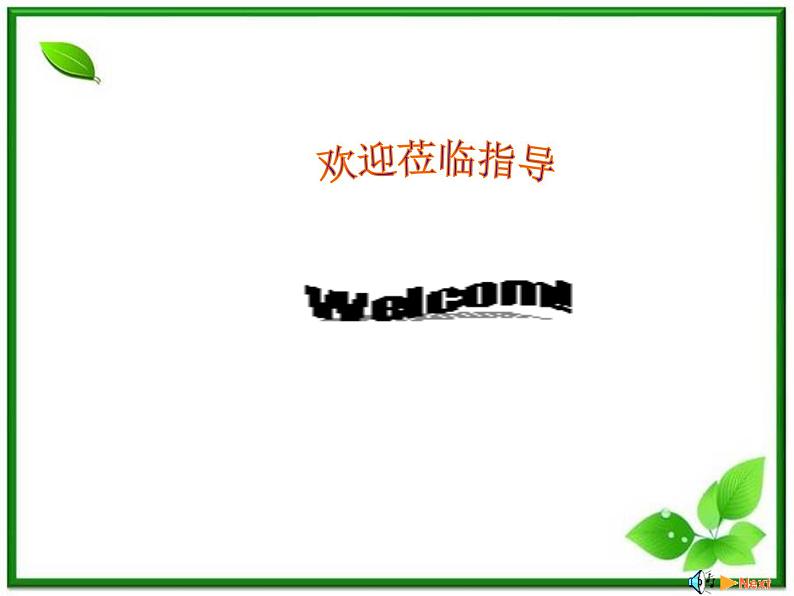 数学：3.3《函数的运算》课件（沪教版高中一年级 第一学期）练习题01