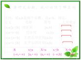 数学：3.3《函数的运算》课件（沪教版高中一年级 第一学期）练习题