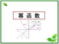 沪教版高中一年级  第一学期3.3函数的运算课后测评