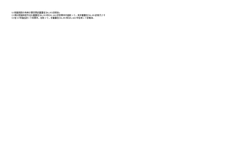 2013年广东高考（文科）数学试题及答案02