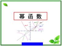 高中数学沪教版高中一年级  第一学期3.3函数的运算课时练习