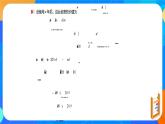（新教材）4.2.1等差数列的概念（第二课时）课件+教案+练习