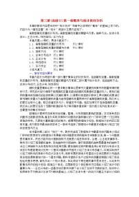 高二数学教案 第一章 概率与统计 湘教版选修2