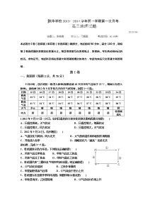 江西省九江市实验中学高二数学 第一章 第三课时《基本计数原理》（三）教案 北师大版选修2-3