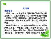 数学课件 湘教版必修5：12.1　总体和个体练习题