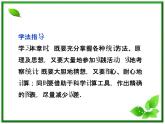 数学课件 湘教版必修5：12.1　总体和个体练习题