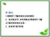数学课件 湘教版必修5：12.4　数据的相关性练习题