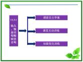 数学课件 湘教版必修5：11．3.1　输入、输出语句和赋值语句练习题