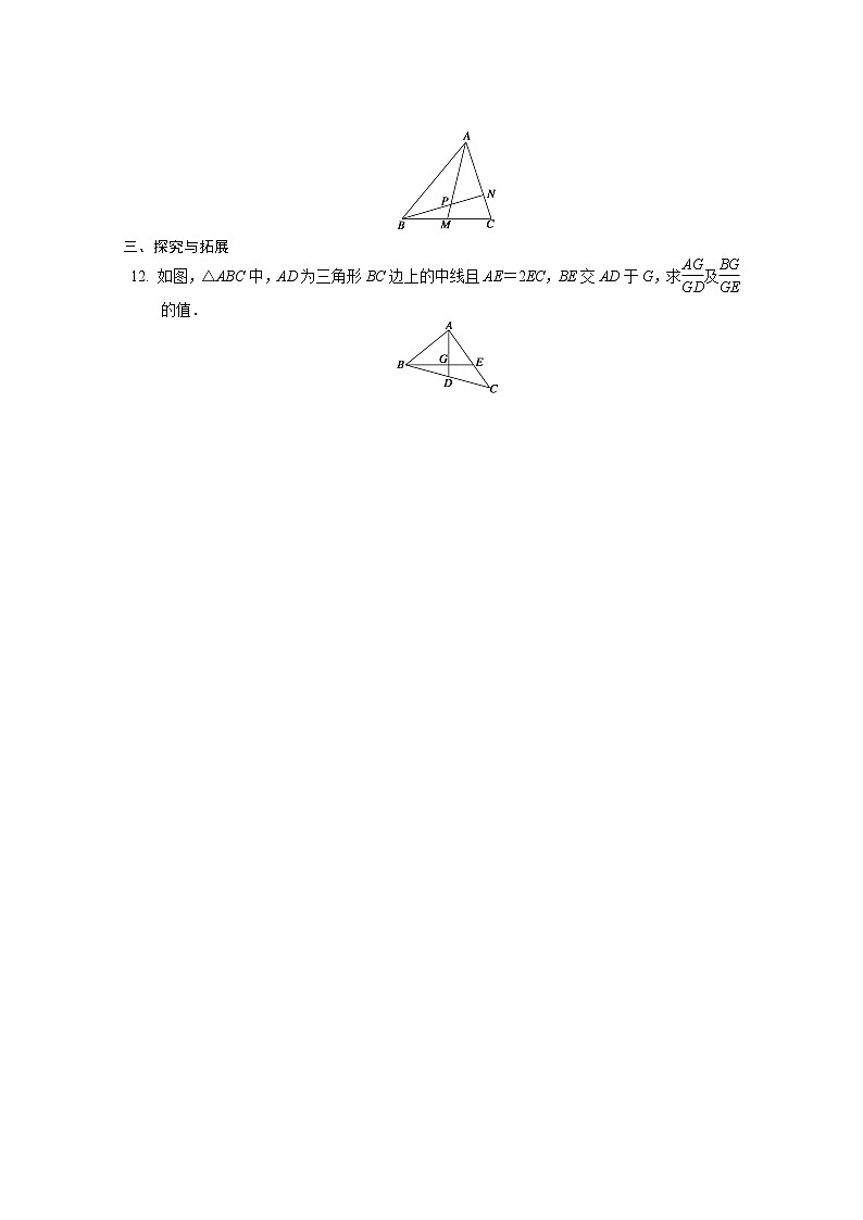 2013-2014学年高中数学同步训练：第2章 平面向量 2.3.1 （苏教版必修4） Word版含答案02