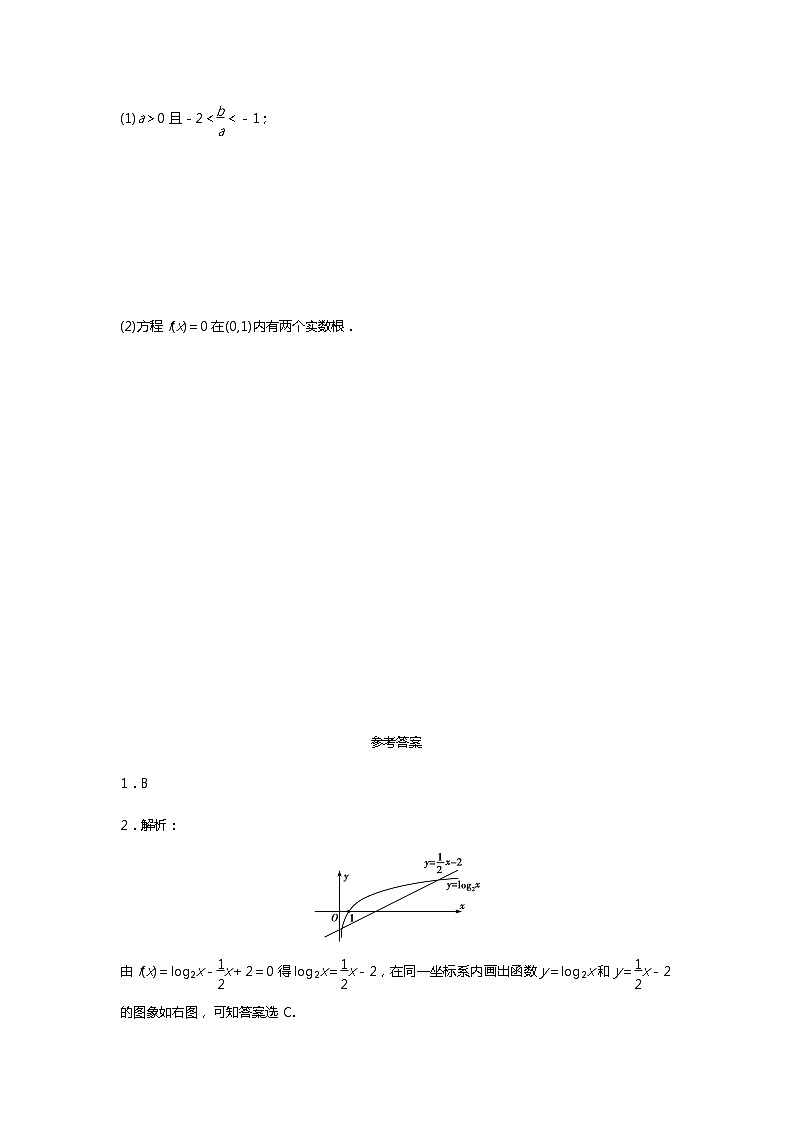《函数与方程》同步练习11（苏教版必修1）教案03