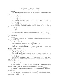 数学必修52.4 等比数列教案