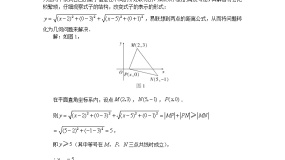 人教版新课标B必修22.1.2平面直角坐标系中的基本公式教学演示ppt课件