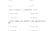 人教版新课标B必修22.2.3两条直线的位置关系教学设计及反思