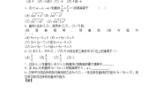 必修22.2.4点到直线的距离教学设计