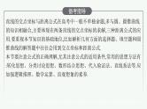 高中数学一轮总复习课件8.2　直线的交点坐标与距离公式