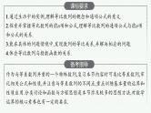 高中数学一轮总复习课件5.3　等比数列及其前n项和