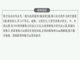 高中数学一轮总复习课件1.1　集合