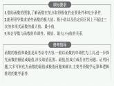 高中数学一轮总复习课件3.3　利用导数研究函数的极值、最值