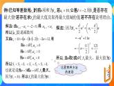 （新教材）4.2.2等差数列前n项和（第二课时）课件+教案+同步练习