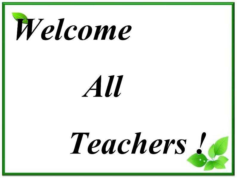 《圆的一般方程》课件2（24张PPT）（人教B版必修2）教案01