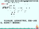 江西省信丰县高中数学课件 《二维形式的柯西不等式1 新人教A版选修4-5
