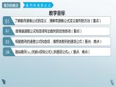 1.1 数列的概念（第二课时）课件