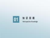 1.3.2 等比数列与指数函数 课件