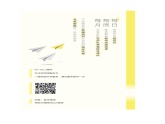 2.4 点到直线的距离 同步练习课件PPT