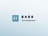 4.4 二项式定理（第一课时） 课件