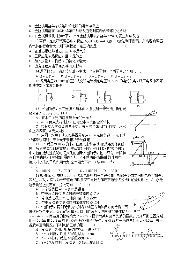 《回归分析》教案5（新人教B版选修1-2）03