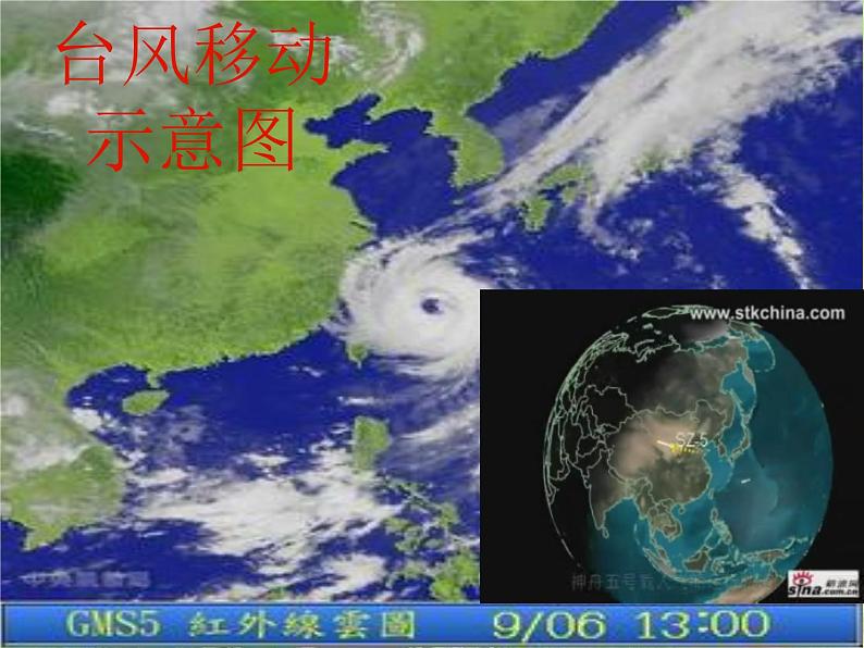 数学：2.4《抛物线》课件二（新人教A版选修2-1）第2页