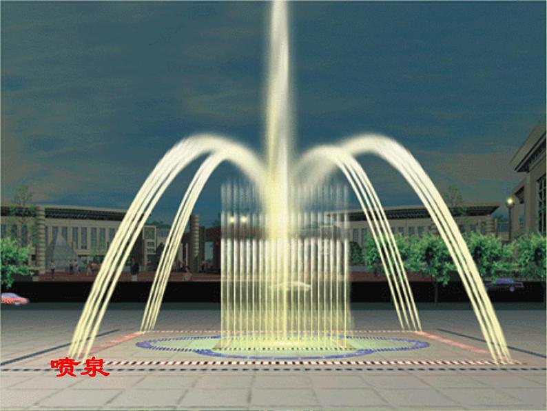 数学：2.4《抛物线》课件三（新人教A版选修2-1）05