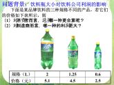 河北省保定市物探中心学校第一分校高二数学课件：1.4《生活中的优化问题举例》人教版选修2-22