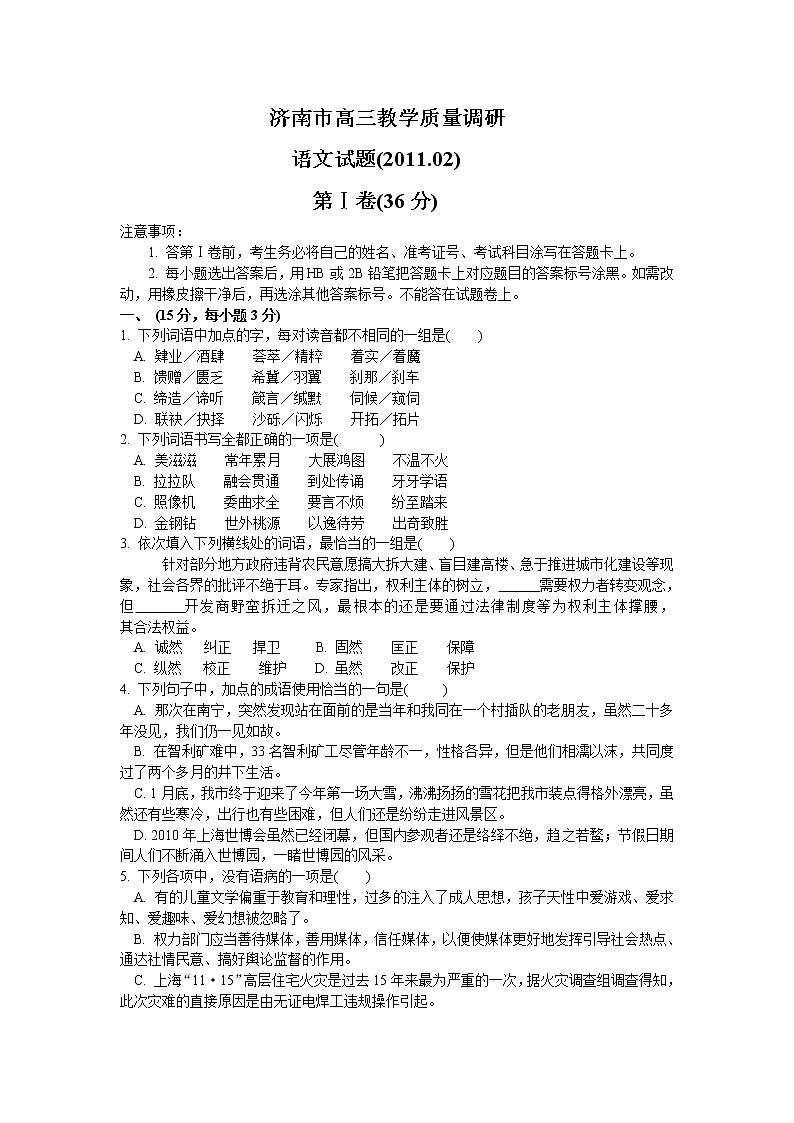《几个常用函数的导数》教案12（人教A版选修2-2）01