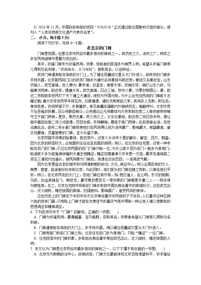 《几个常用函数的导数》教案12（人教A版选修2-2）02