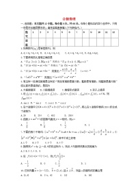 高中人教版新课标A2.1合情推理与演绎推理课时作业