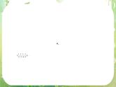《数列的概念与简单表示法》课件10（13张PPT）（人教A版必修5）