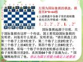 湖南省桃江四中高一数学人教A版必修5 2.4.1《等比数列》课件