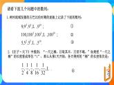 （新教材）4.3.1等比数列的概念（第一课时）课件+教案+同步练习