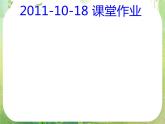 湖南省桃江四中高一数学人教A版必修5 3.4《基本不等式》课件