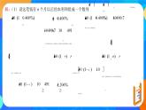 （新教材）4.3.1等比数列的概念（第二课时）课件+教案+同步练习
